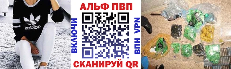 наркота  Кукмор  A PVP СК 