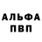 Амфетамин Premium bananasplant