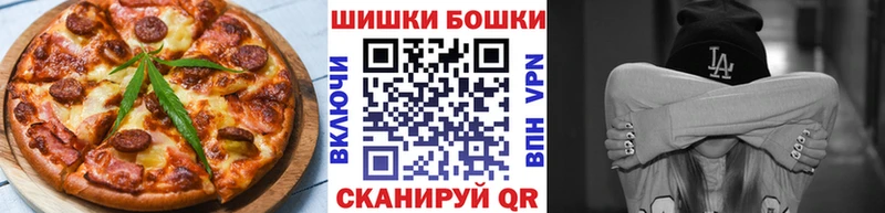 даркнет сайт  hydra маркетплейс  Еда ТГК марихуана  Кукмор 