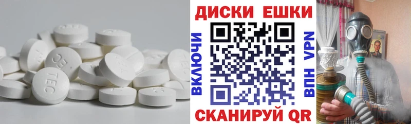 Ecstasy 280 MDMA  Кукмор 