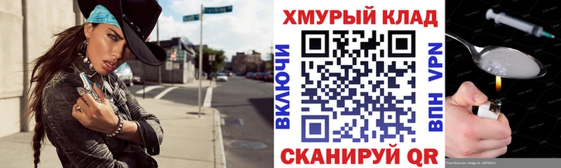 Героин гречка  Кукмор 