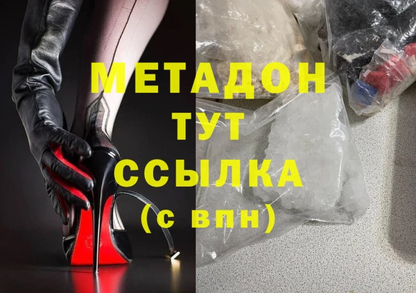 ешки Саяногорск