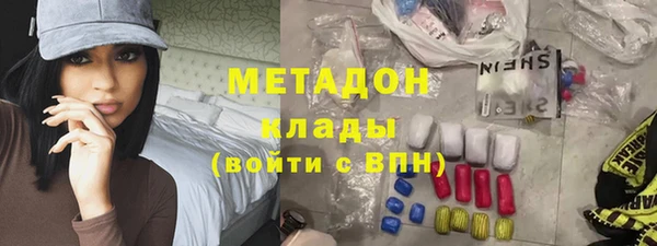 амфетамин Алексеевка