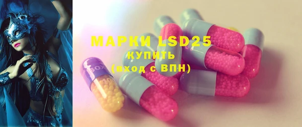 кристаллы Сатка