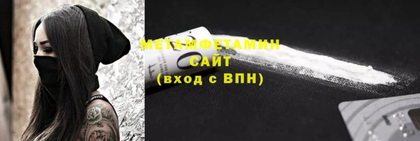 кристаллы Сатка