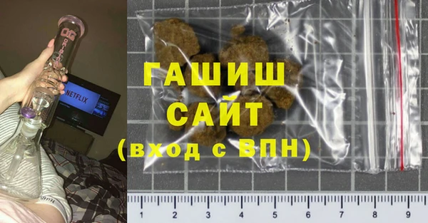 амфетамин Алексеевка