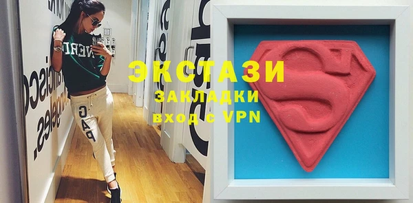 амфетамин Алексеевка