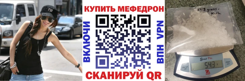 Мефедрон 4 MMC  цена   Кукмор 