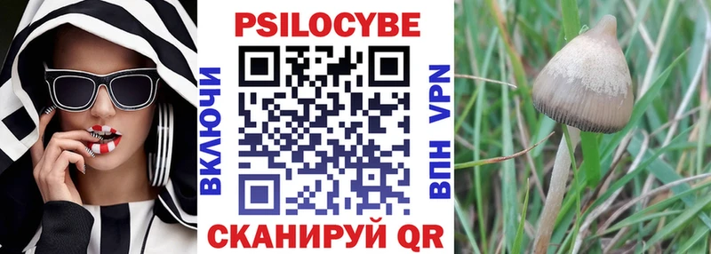 Галлюциногенные грибы мухоморы  Кукмор 