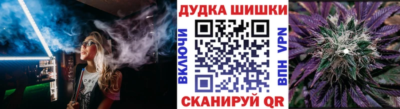 Канабис Bruce Banner KRAKEN как войти Кукмор